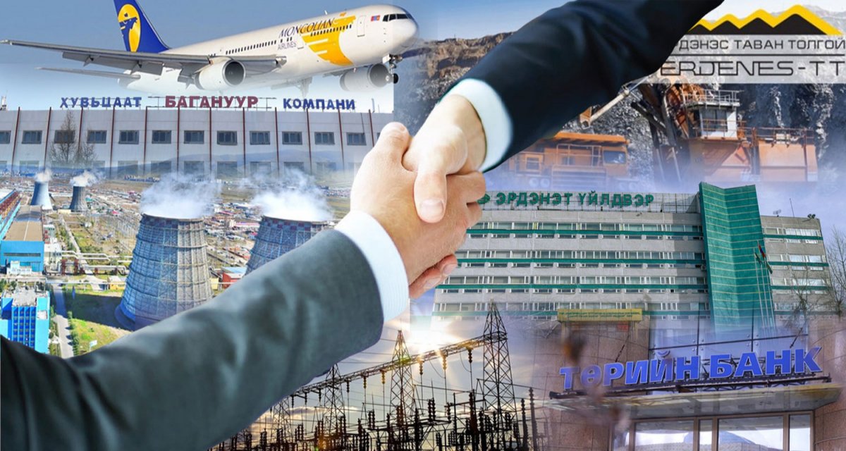 Хувьчлалын 