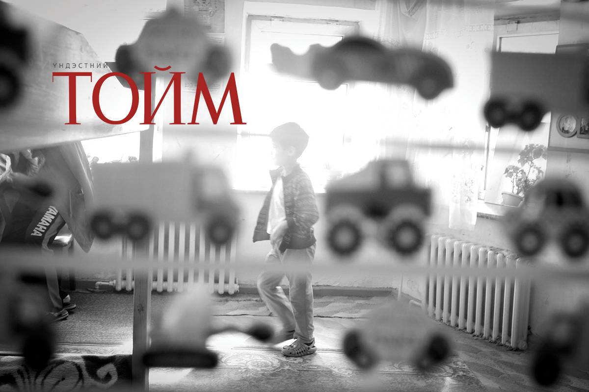 Томруулж харах 12 хүртэлх насны хүүхэдтэй асран хамгаалагчийн аль нэгийг цахимаар ажиллуулахыг уриаллаа