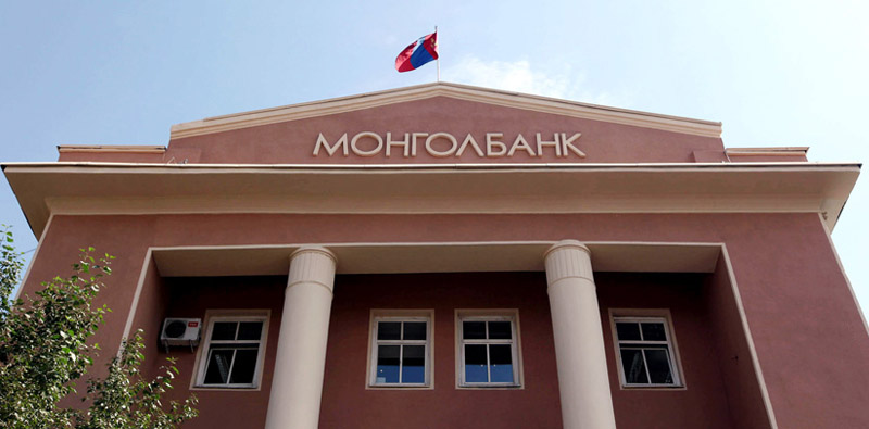 Монгол банк альбом каталог царских монет