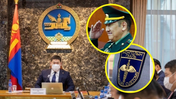 Томруулж харах