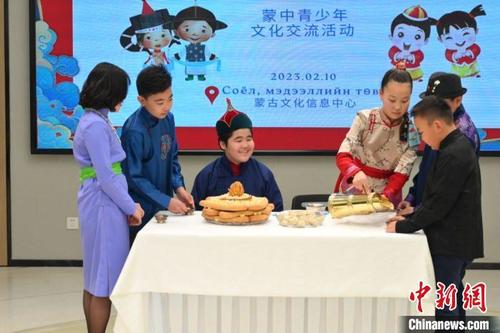 Хятад, Монголын хүүхдүүдийн хамтарсан тоглолт болжээ