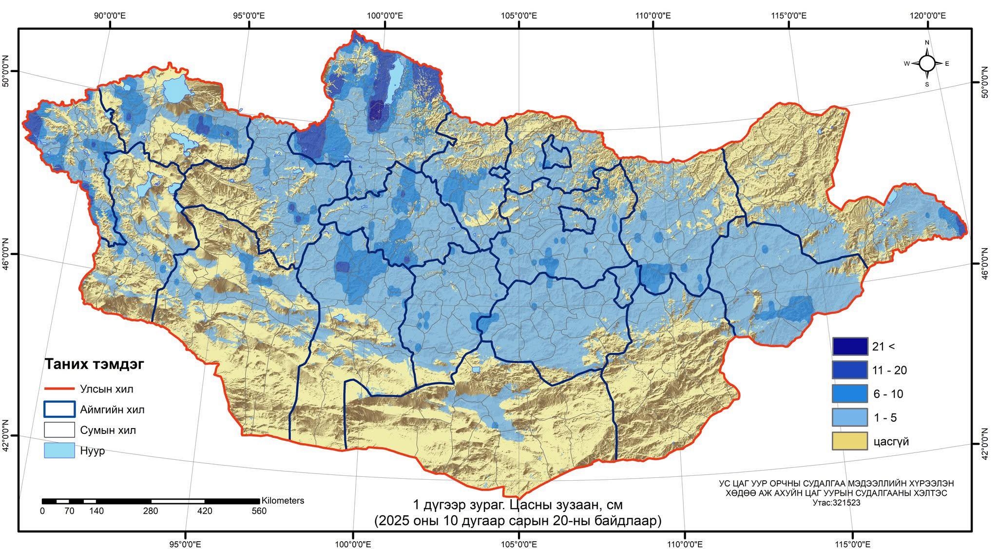 Томруулж харах Нийт нутгийн 46 хувьд цастай байна