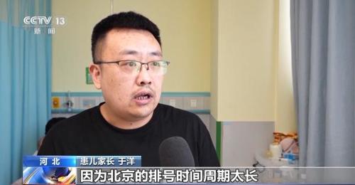 Хятад улс үндэсний хүүхдийн эмнэлгийн 16 төв барихаар төлөвлөжээ