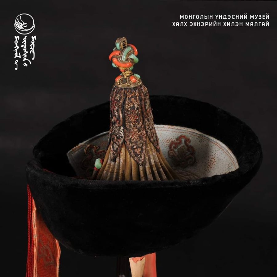 Монголын Үндэсний музей: Халх эхнэрийн хилэн малгай