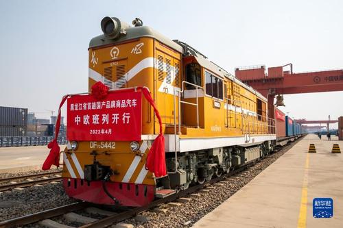 Хармөрөн анхны дотоодын брэнд бараа тээврийн машин тээвэрлэх Хятад-Европ галт тэрэг нээв
