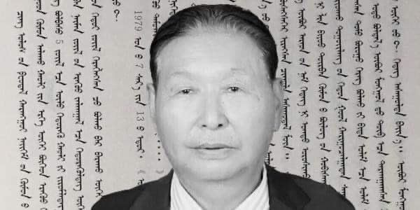 RFA: Хятадын цагдаа Улаанбаатараас өвөрмонгол зохиолчийг баривчилжээ