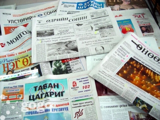 Сонин