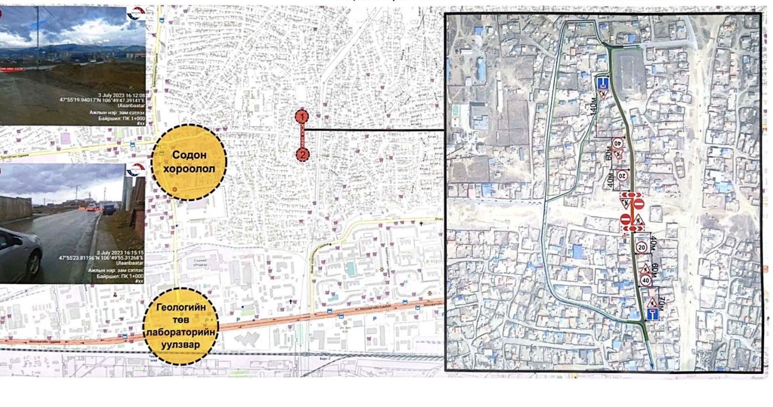 Толгойтын авто замыг Ард Аюушийн өргөн чөлөөтэй холбох ажил энэ сарын 23-нд эхэлнэ