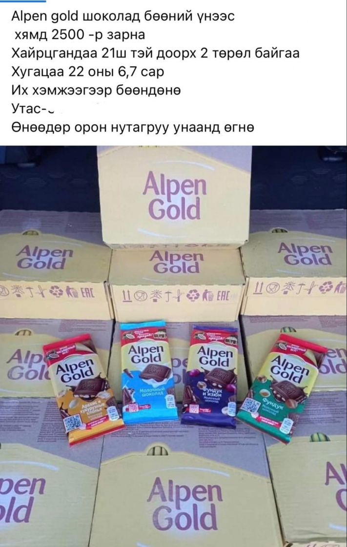 Томруулж харах